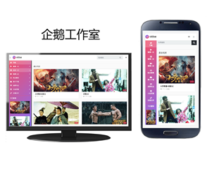 花椒CMS-无需繁琐安装-无需配置CK-无需手动更新-一分钟拥有60000+_视频源资