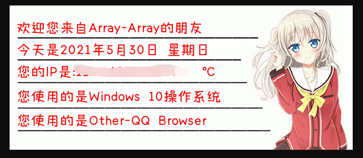 论坛IP签名档源码