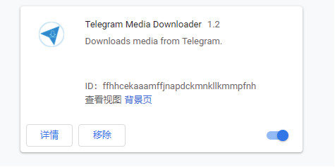 在WIN的telegram桌面版上-如何批量保存图片和视频