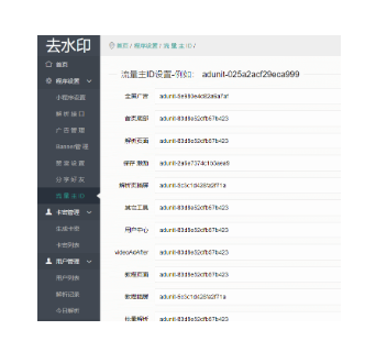 虎绰技术导航网源码整站打包