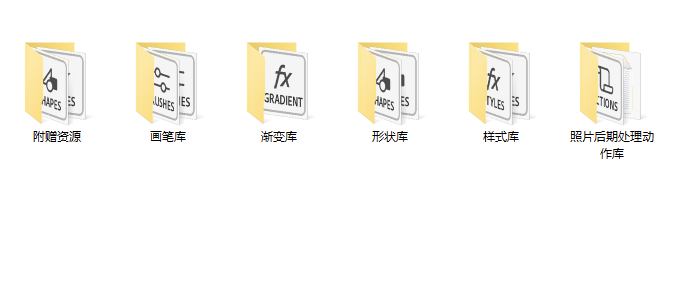 ps资源库-各种库打包-附带ps手册和正常效果图