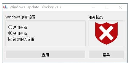 Windows Update Blocker