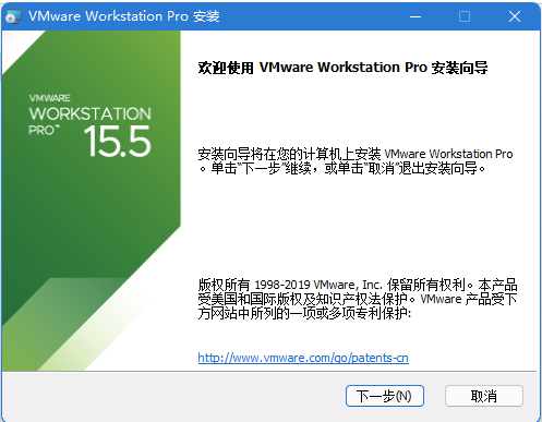 VMware Workstation Pro