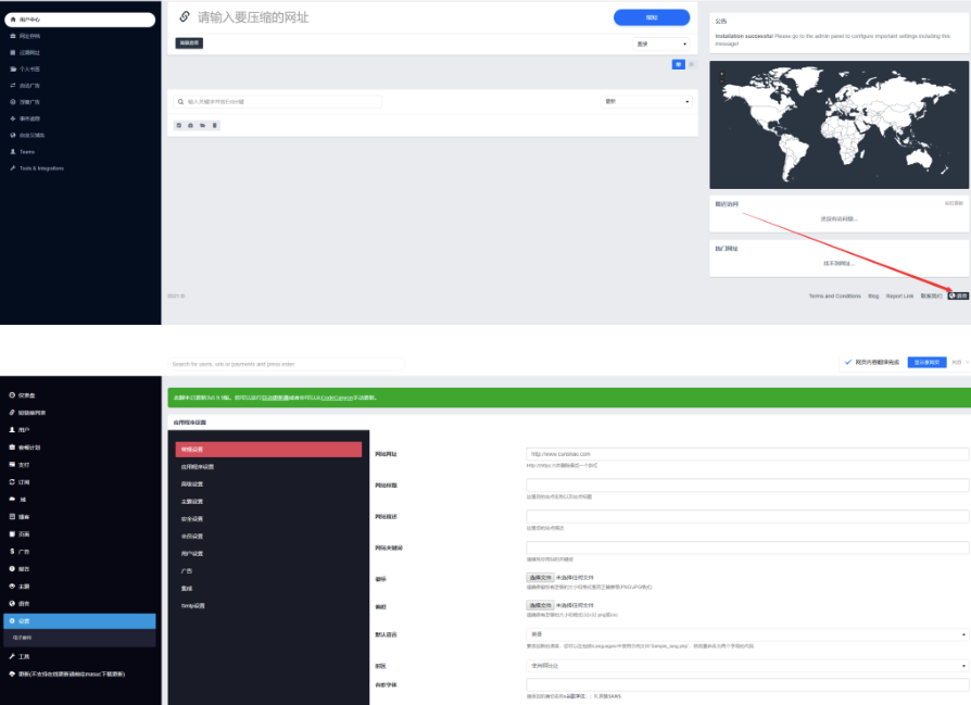 高级短链接工具-汉化版语言包premiumurlshortener完美修复开心版QW提示跳转