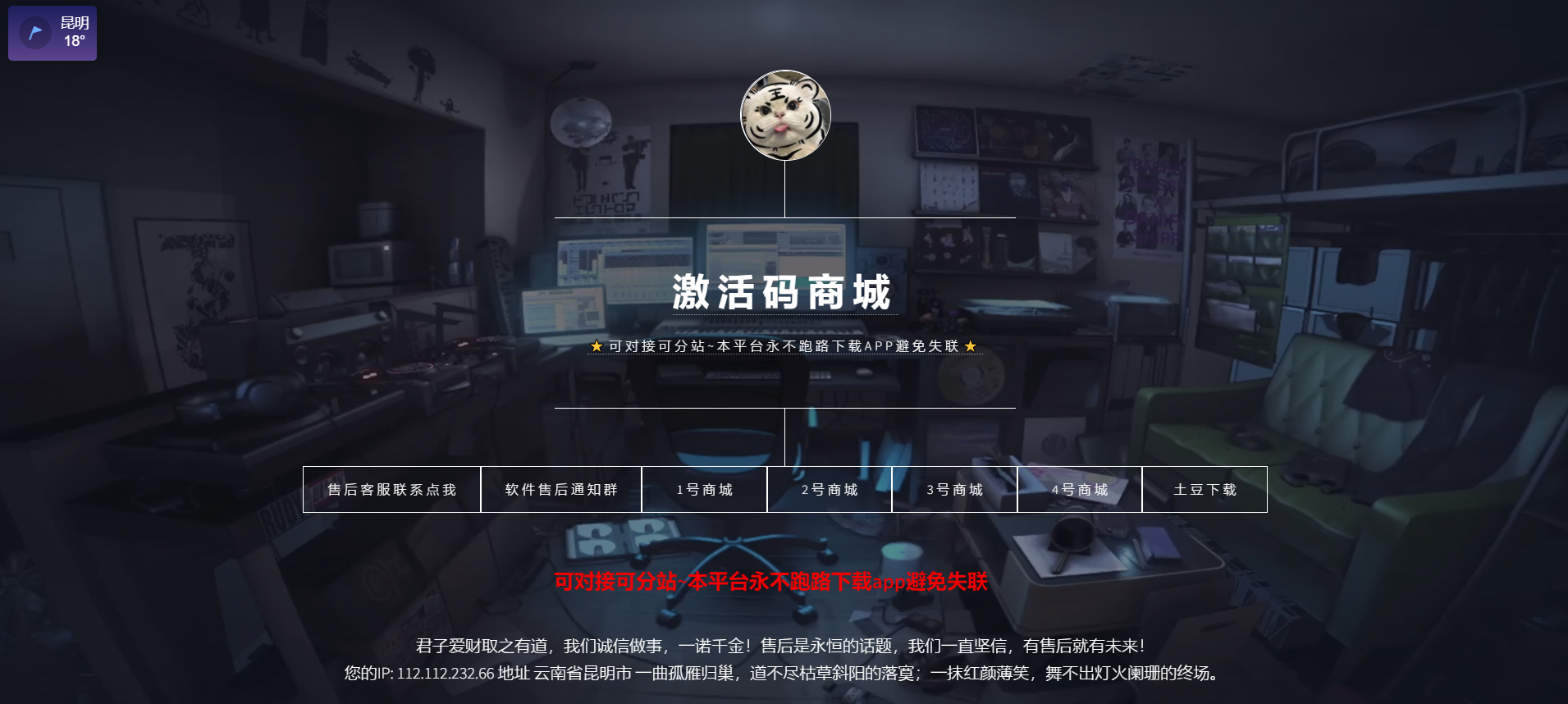 简洁简约个人导航页引导源码PC手机自适应模板自定义背景风格切换