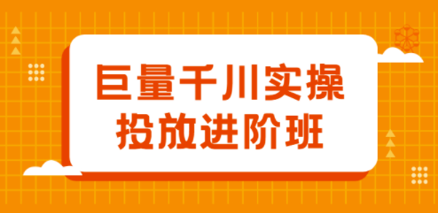 投入大量的战略-计划和完整的解决方案