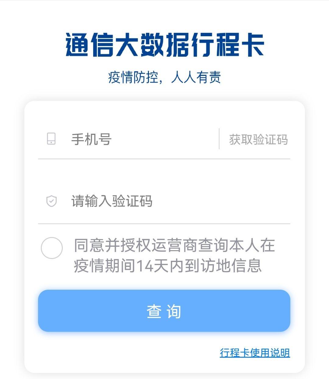 快速检查您名下所有电话卡的数量_一卡检查-虚拟运营商也能查到