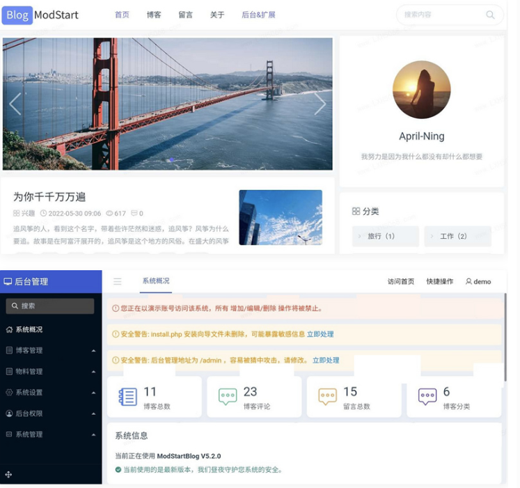 ModStartBlog现代个人博客系统v5.2.0