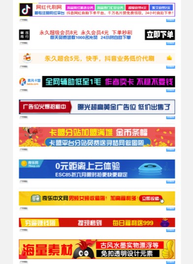 2023PHP广告横幅logo图标在线制作网站源码-爱分享资源网