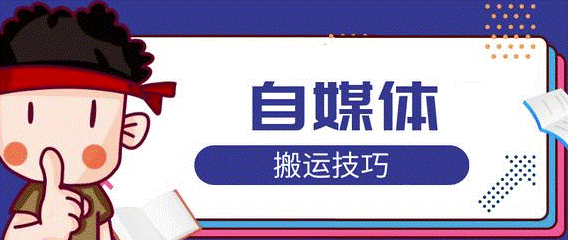 短视频搬运工怎么赚钱-资源网站