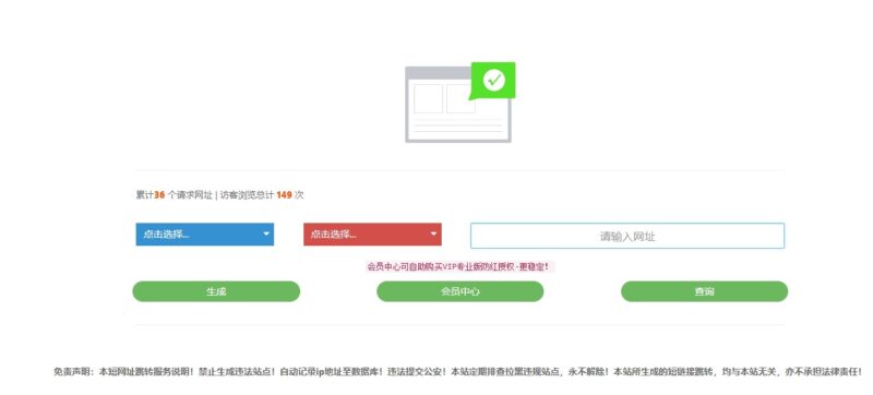 QQ微信强开域名防红源码免费下载-资源网站