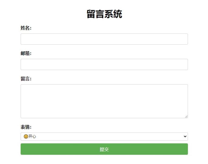 php简单留言板系统源码-资源网站