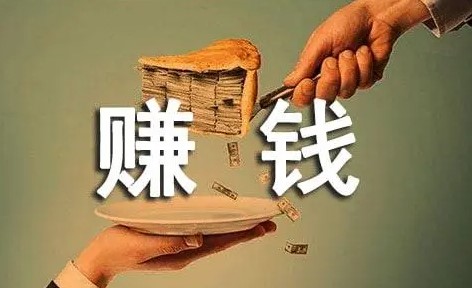 个人网上赚钱方法-资源网站