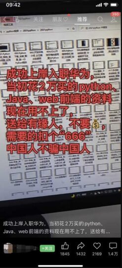 利用视频号引流的真实案例分析-创业干货论坛-网络分享-资源网站