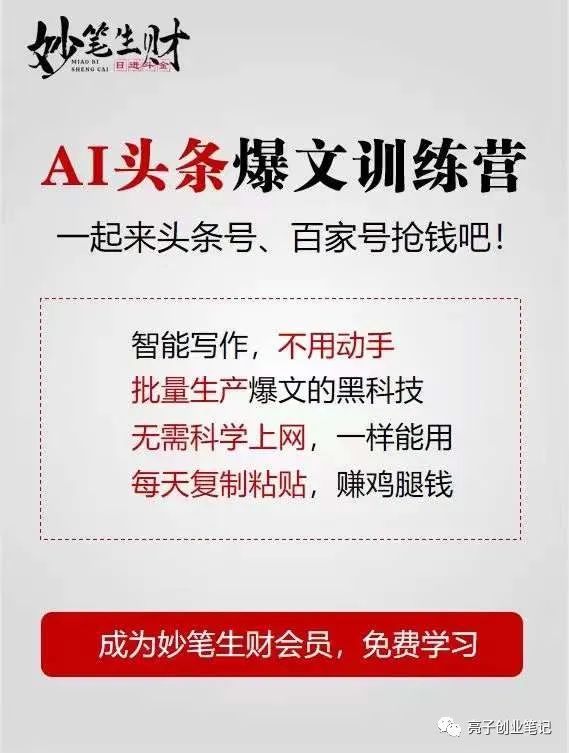 如何通过AI来帮你赚钱？90%的人走错了方向！-资源网站