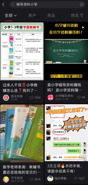 零成本创业项目，日入200+利润稳定-资源网站