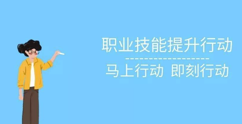 提升这些技能，让你轻松赚到钱！-资源网站