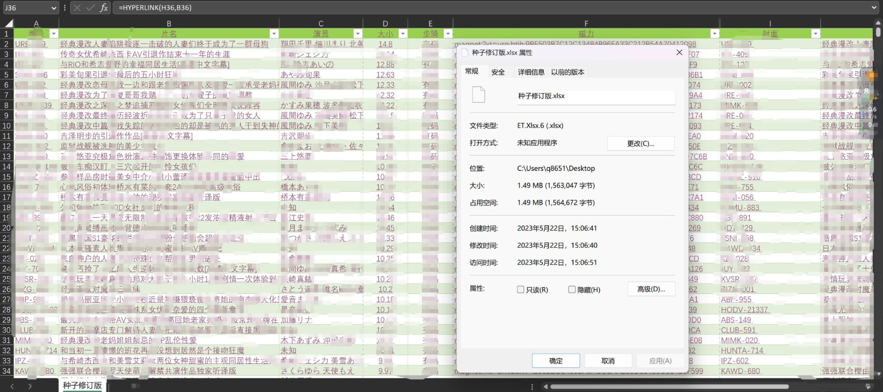 亚洲教育资源分享：韩日老师授课资料汇总