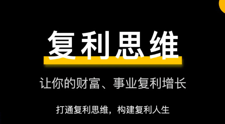 个人IP打造，轻松连接大量用户，成为未来网红！