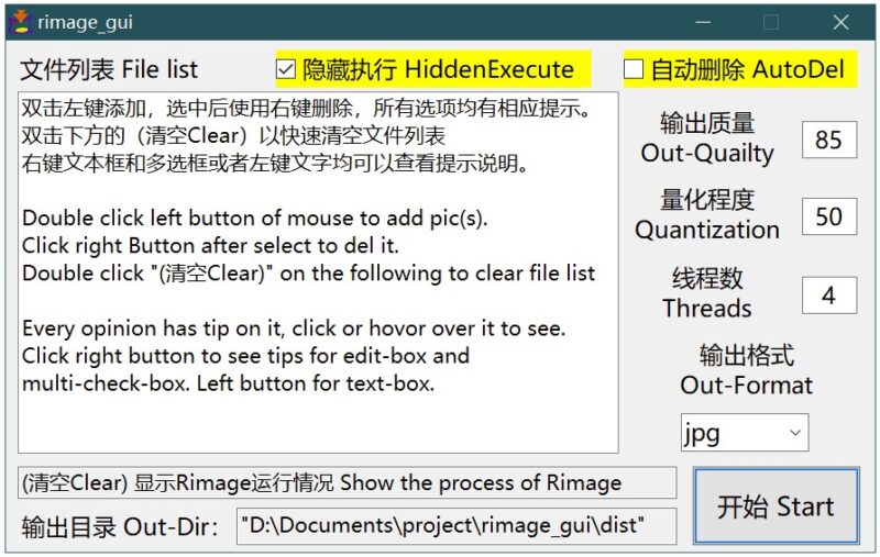 快速压缩工具：Squoosh替代品_缩小图片体积