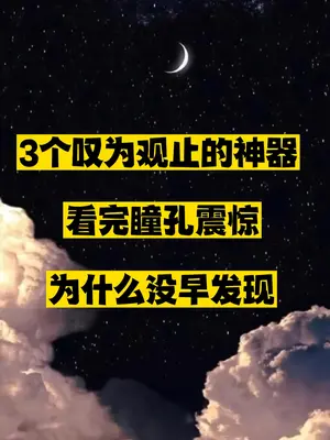 三个文章生成神器推荐-资源网站