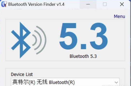 Windows蓝牙版本查询工具 v1.4 - 最新绿色版！