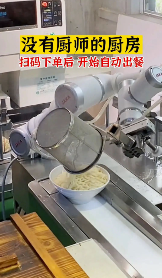 无人面馆：餐饮业新趋势，投资开店稳赚利润！-资源网站