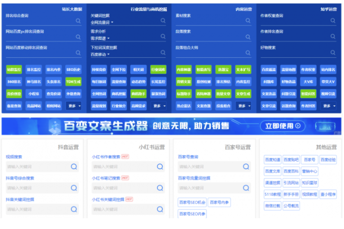 AI助力微头条创作，极速获取利益！-资源网站