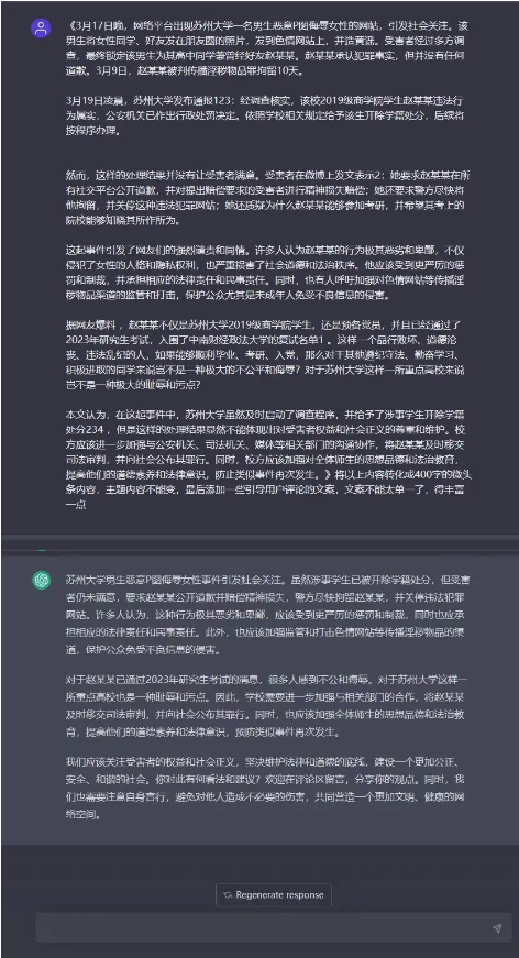 AI微头条玩法解析，让你玩转微头条！-资源网站