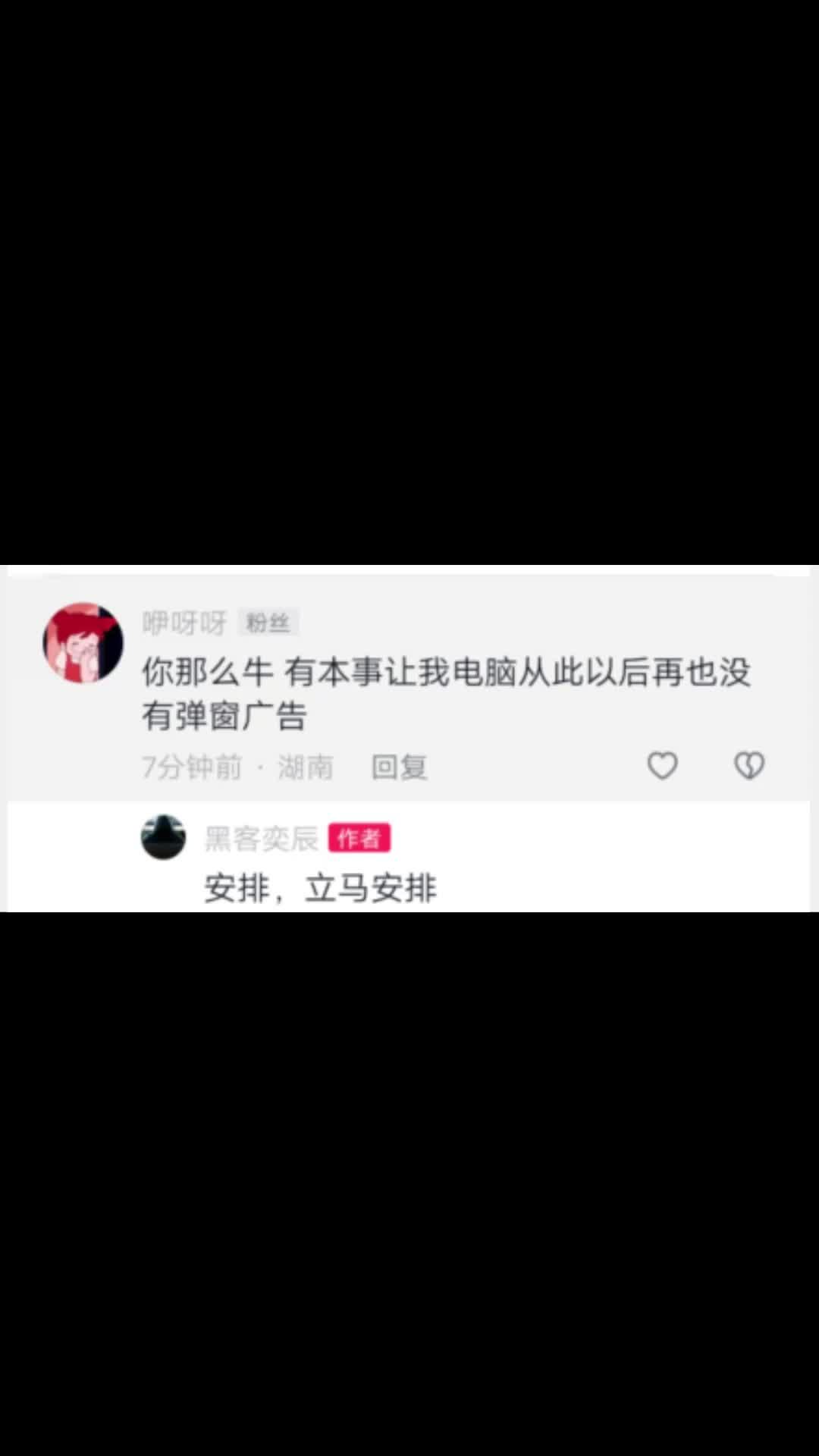 电脑总是弹出各种烦人的广告_一招教你将弹窗广告永久关闭-资源网站