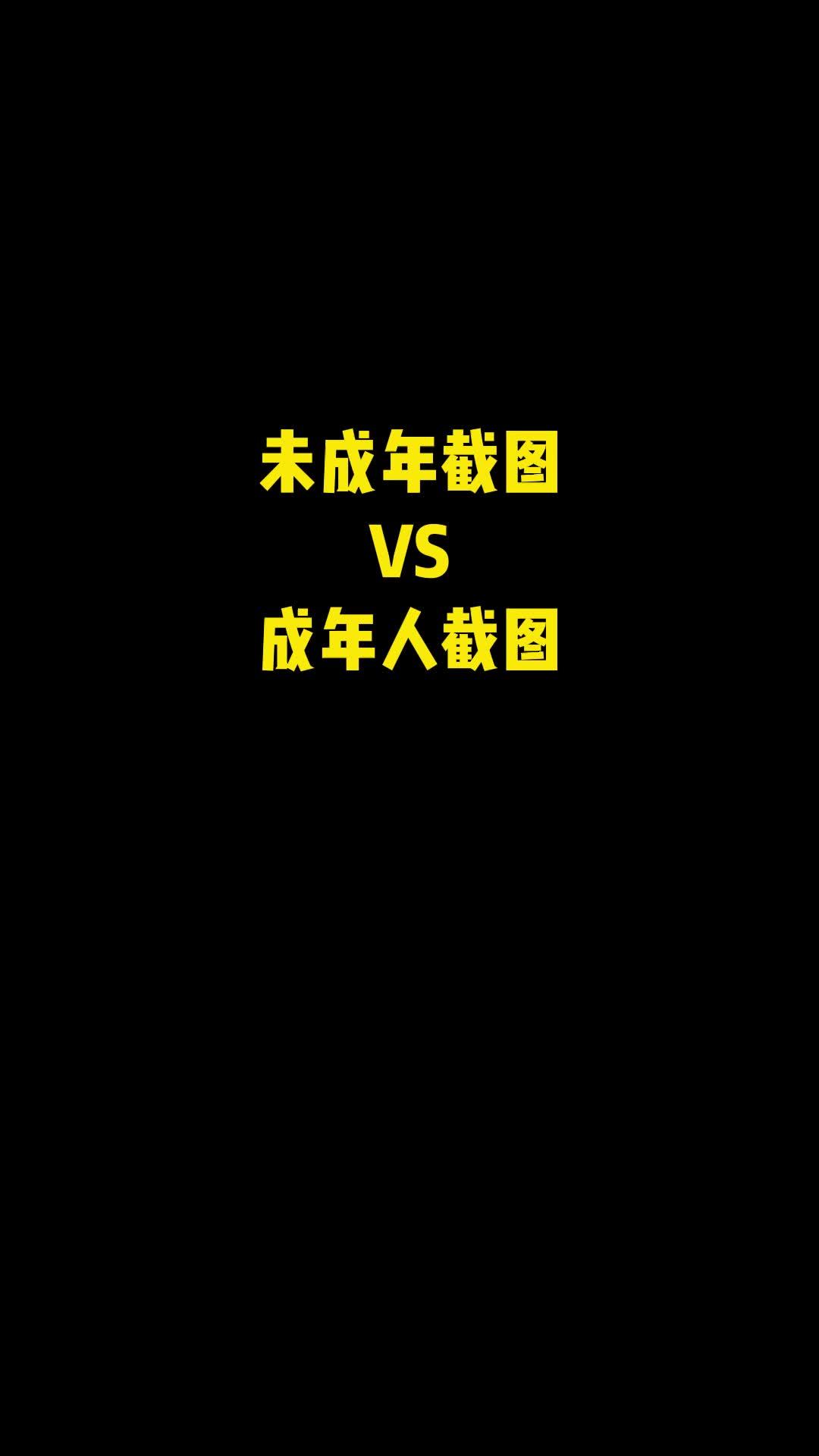 电脑最炫酷的截图方式-资源网站