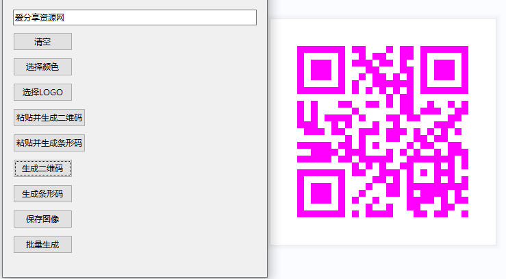 [Windows] 专业二维码生成器：批量生成、自定义LOGO及色彩功能强大