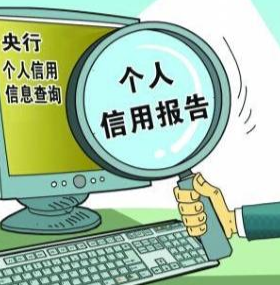 在线个人征信查询全攻略_详细步骤一学就会