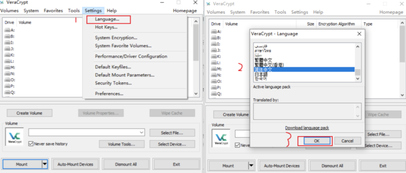 VeraCrypt v1.26.7：磁盘加密工具保护您的数据