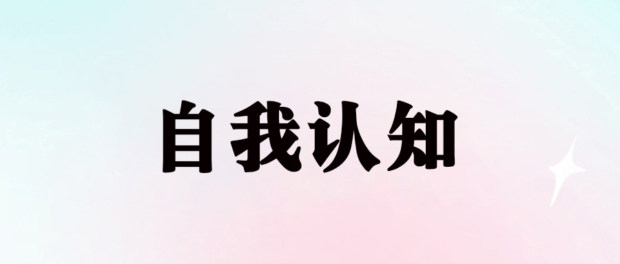 破圈捷径：跨越社交圈，寻找人生伴侣