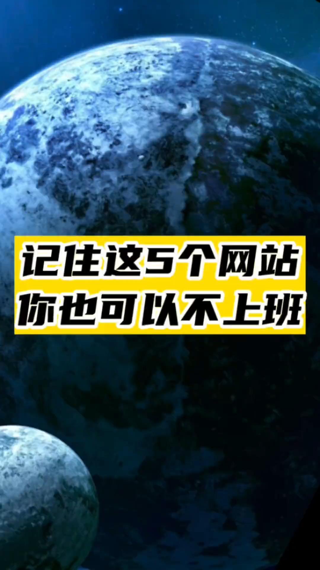 打工人_一定要狠下心来死磕一门技能-资源网站