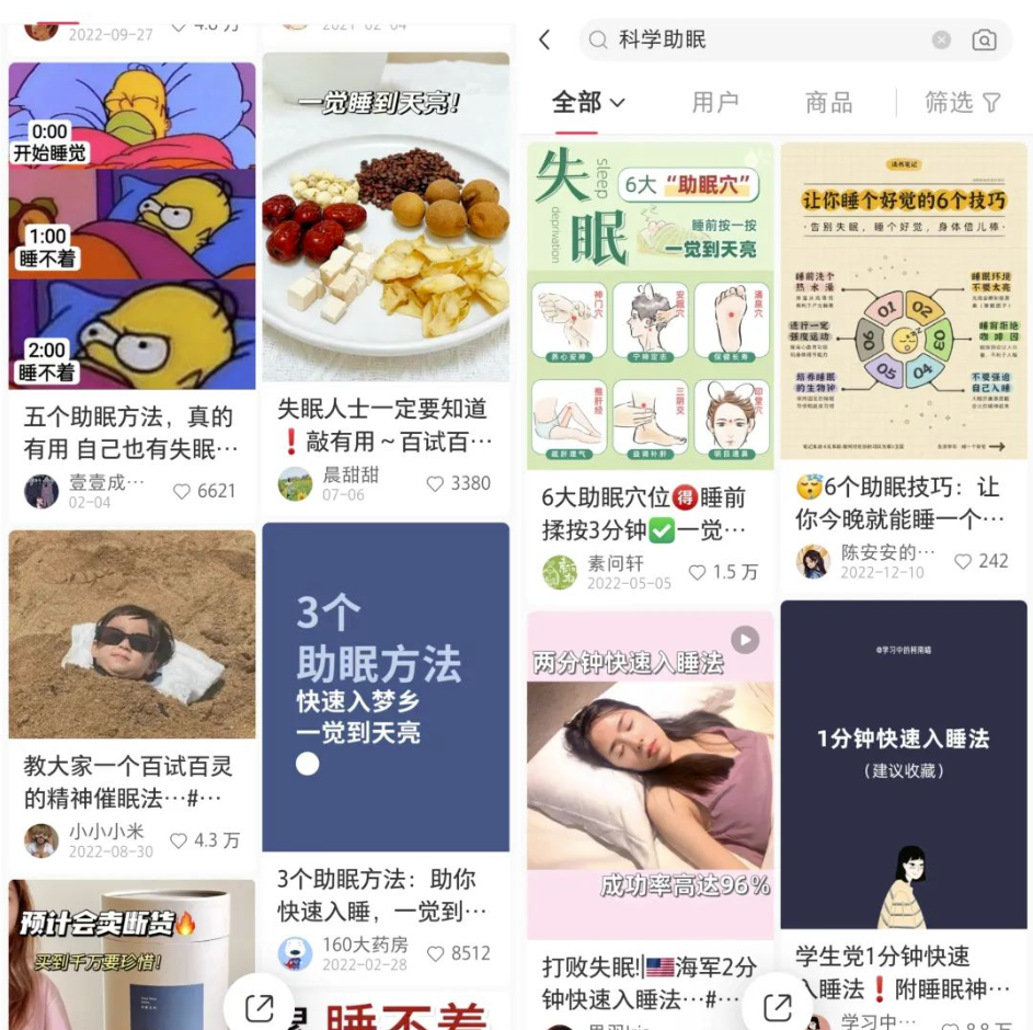 科学睡眠教程：如何运用视频号实现收益，解决广大群体的睡眠问题-资源网站