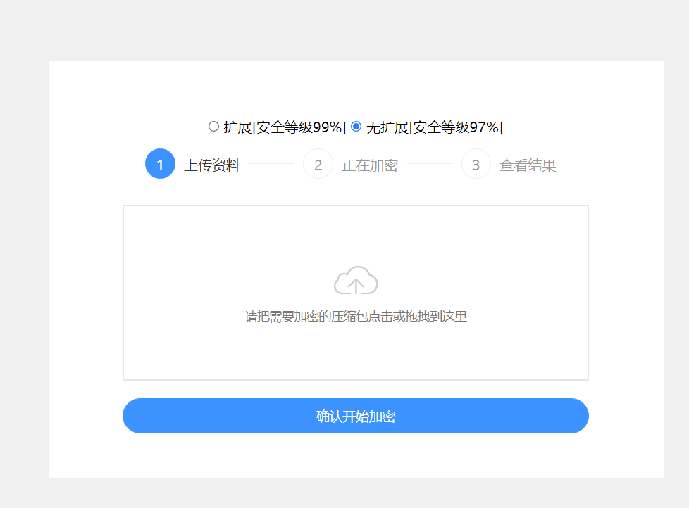 PHP单文件加密源码_保障数据安全的利器