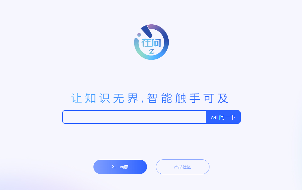 一个好用的GPT网站分享给你