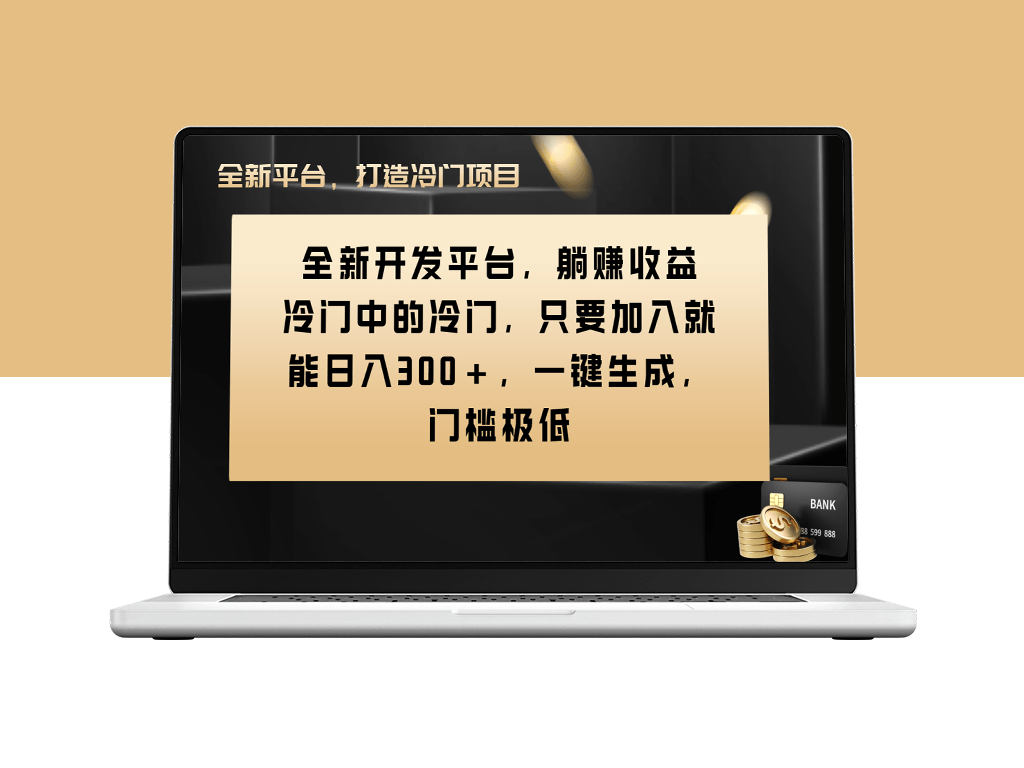 Vivo视频平台推出创作者分成计划_门槛低-资源网站