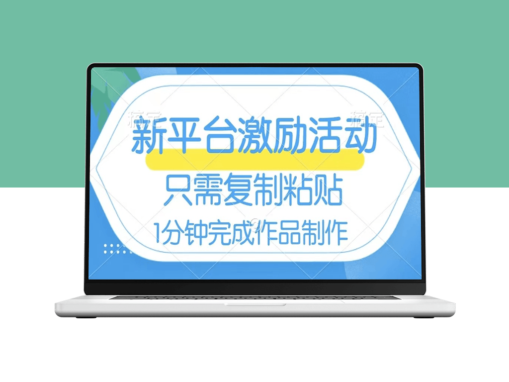 网易有道词典项目_一个作品收入112_只需复制粘贴_一分钟完成-资源网站