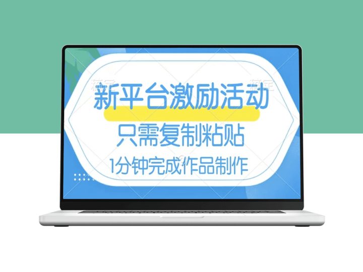 网易云收费陪跑+批量挂机双重收入，熟悉操作后轻松日入2000+