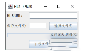 M3U8下载器：轻松下载高清视频