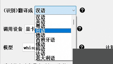 Windows 音视频转文字神器：支持100+语言，自动翻译，让沟通无障碍-资源网站