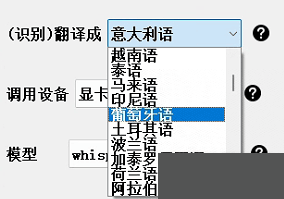 Windows 音视频转文字神器：支持100+语言，自动翻译，让沟通无障碍-资源网站