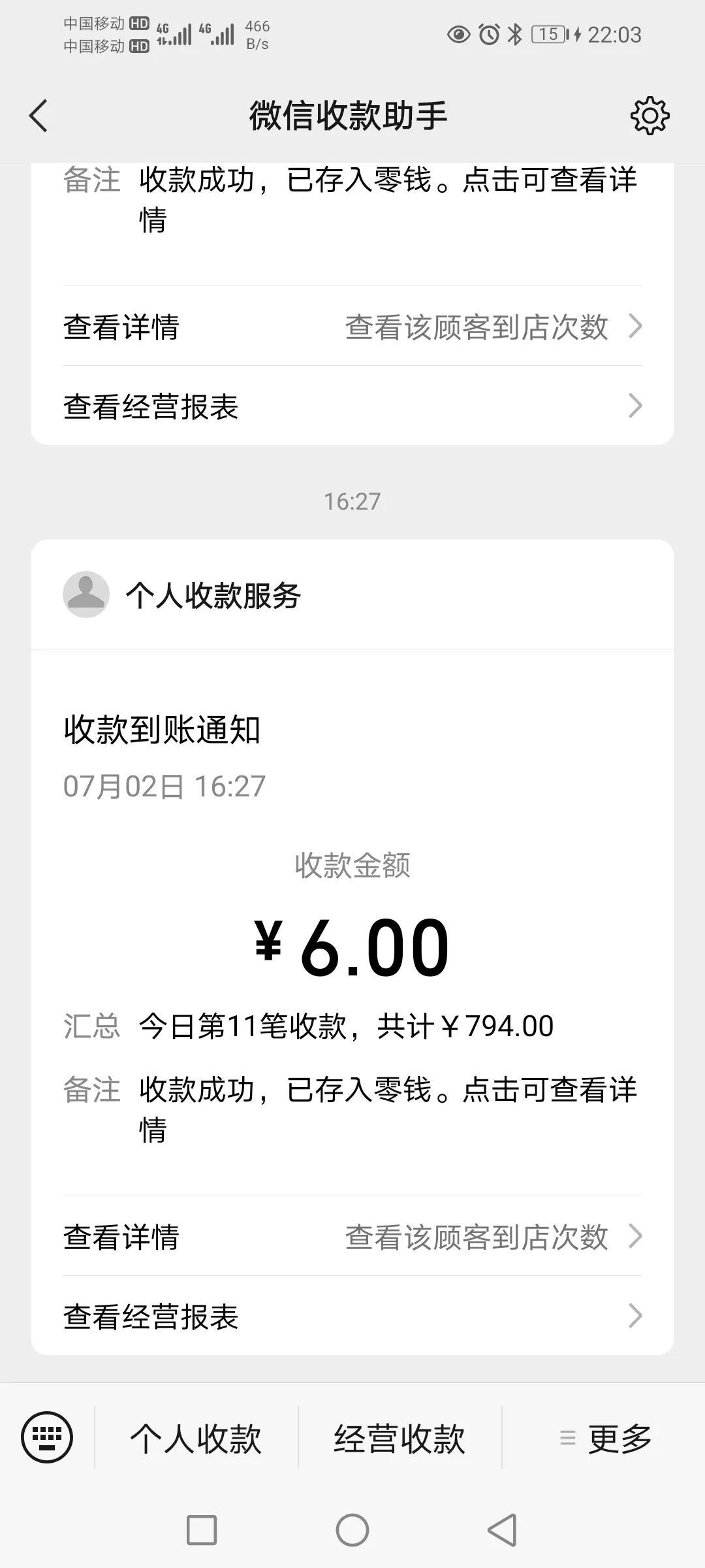 五金店利润，五金店收入情况-资源网站