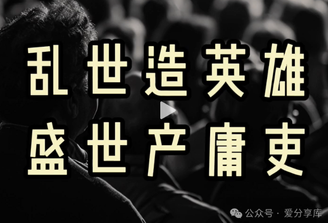 如何培养预测能力，让你在这个充满挑战和机遇的时代中脱颖而出！