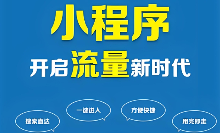 1000套小程序源码，其中包含小游戏，做小程序流量主必备-资源网站