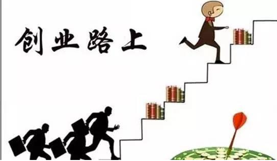 社会与商业：创业之道