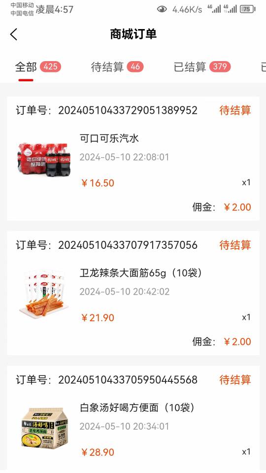 新项目月入500+不是梦-资源网站